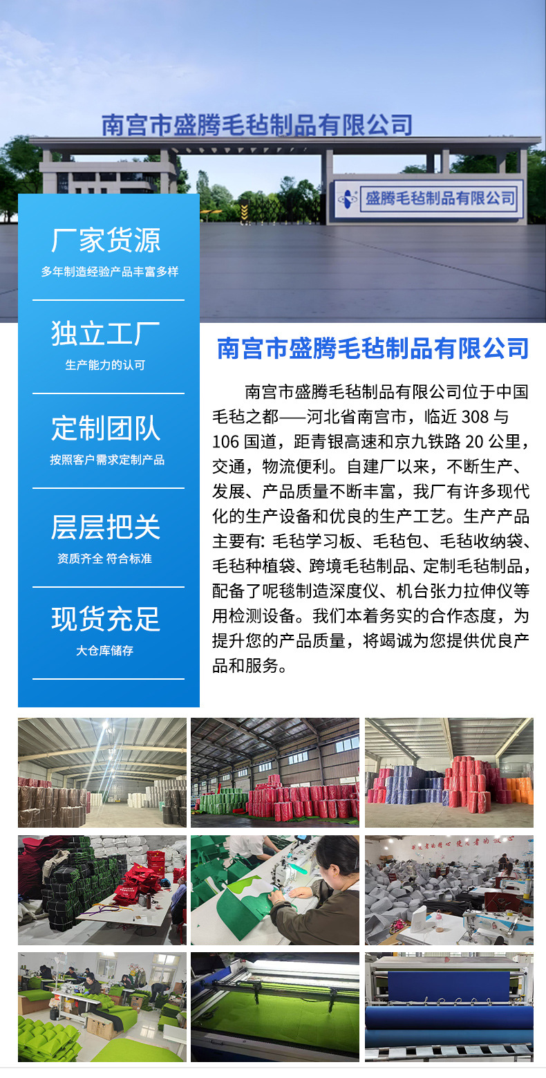 跨境毛毡忙碌板毛毡书立体书忙碌书毛毡学习板宝宝布书毛毡早教板详情10