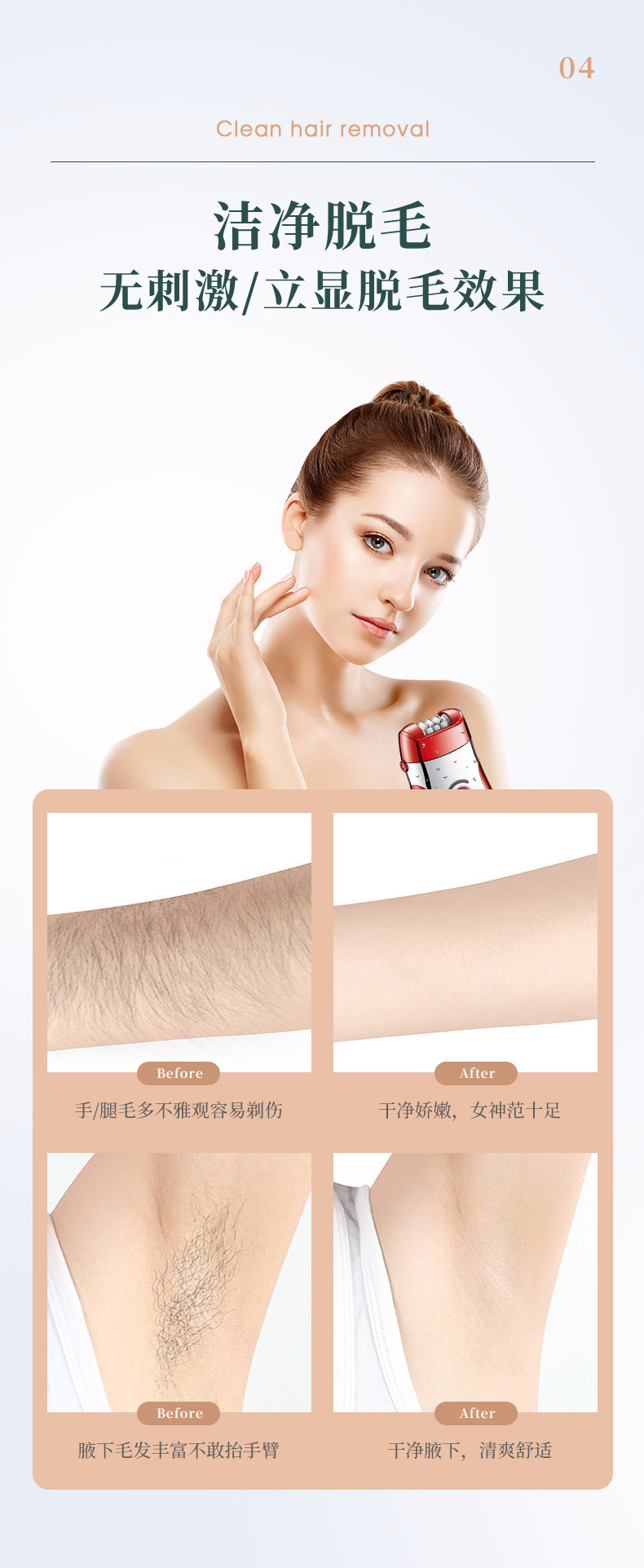 科美/KEMEI跨境新款女士脱毛器小巧便携温和拔毛电动脱毛仪拔毛器详情7