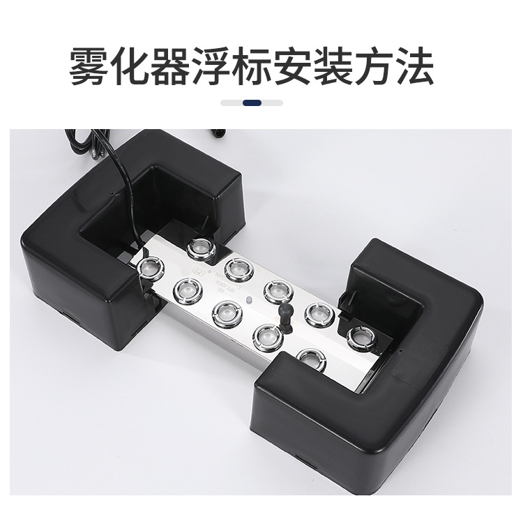 Ultrasonic atomization plates with four, six or ten heads for water pools, fish ponds, artificial hills and landscapes, atomization heads for creating fog and spraying pic 25