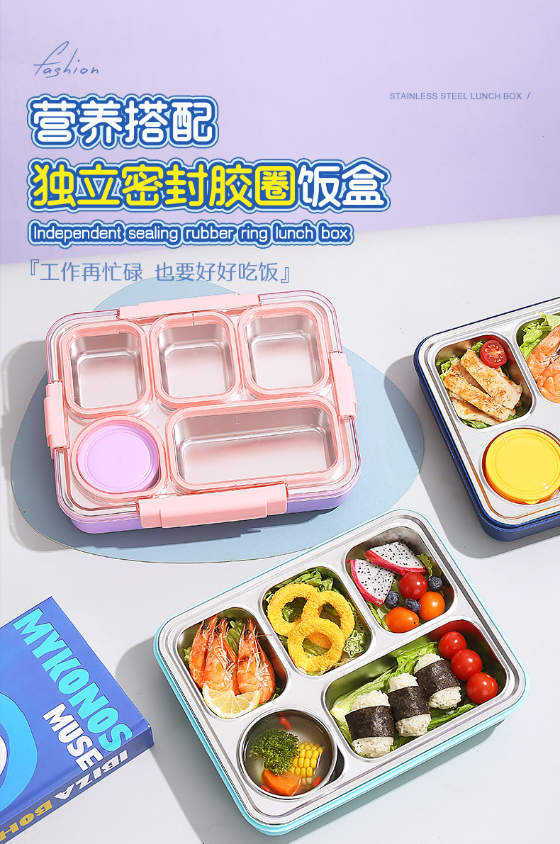 学生带饭多格盒不锈钢保温饭盒送饭专用独立分格密封防窜味午餐盒详情1