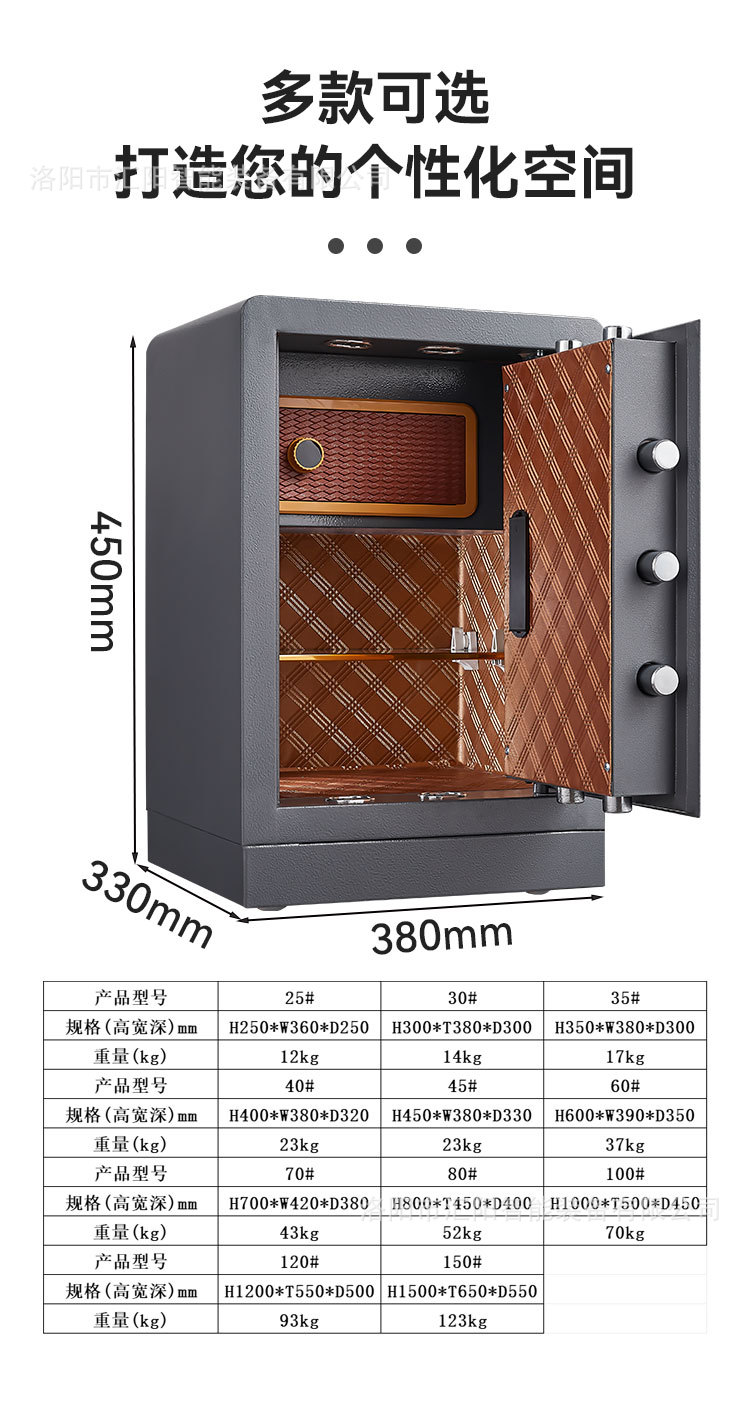 厂家直销保险柜电子密码办公入墙防盗报警小 型保险箱指纹酒店家详情12