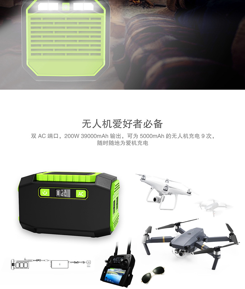 200W户外电源便携式移动太阳能供电系统家用应急储能powerstation详情3