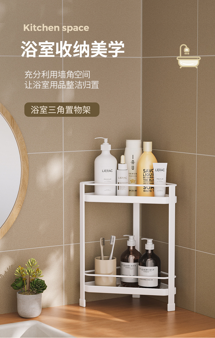 Cross-border exclusive bathroom shelving, non-drilling floor-standing tripod storage rack, corner gap toilet shelving pic 1
