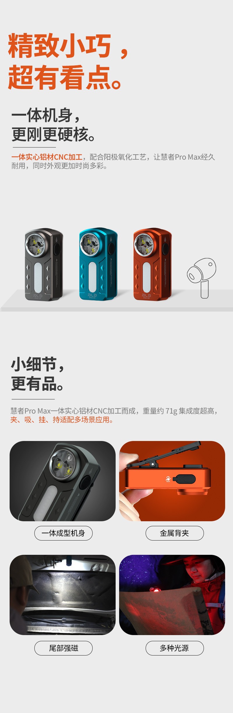 Cross-border EDC ultra-bright portable Type-C charging flashlight Headlamp with strong light mini magnetic multi-source red and blue warning pic 17
