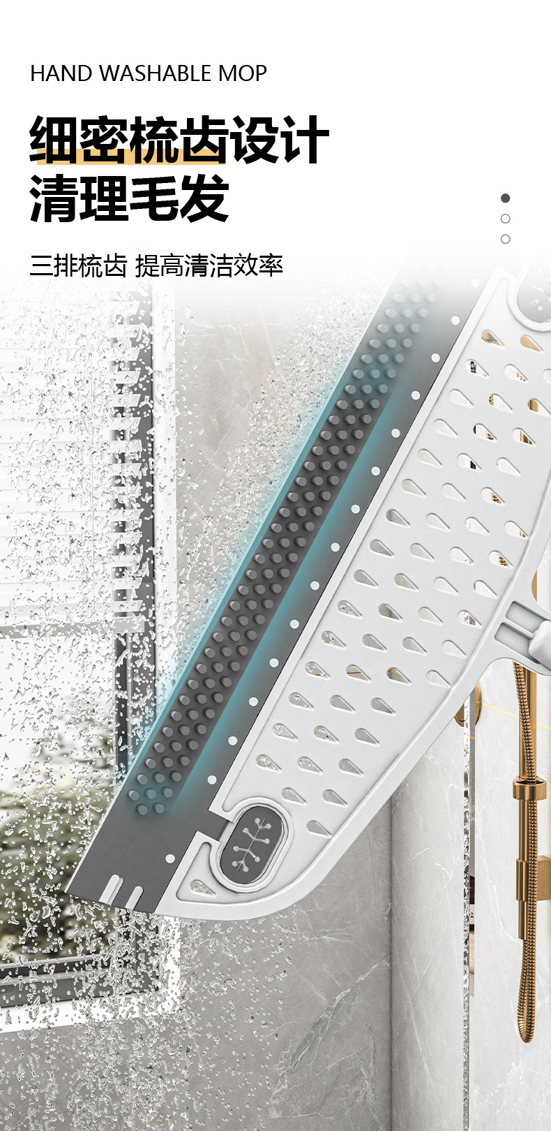 魔术扫把地刮家用刮水器刮水板浴室地板扫水一拖净厕所卫生间刮刀详情14