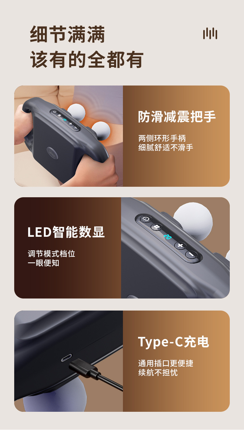 跨境充电四头筋膜枪按摩器专业级腰背深层高频震动肌肉放松按摩枪详情15