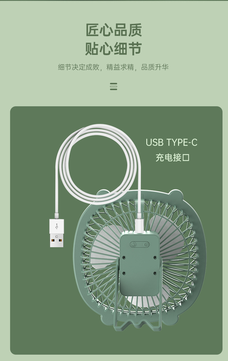 跨境迷你小风扇台式桌面便携式风扇家用宿舍挂立两用USB电风扇详情23