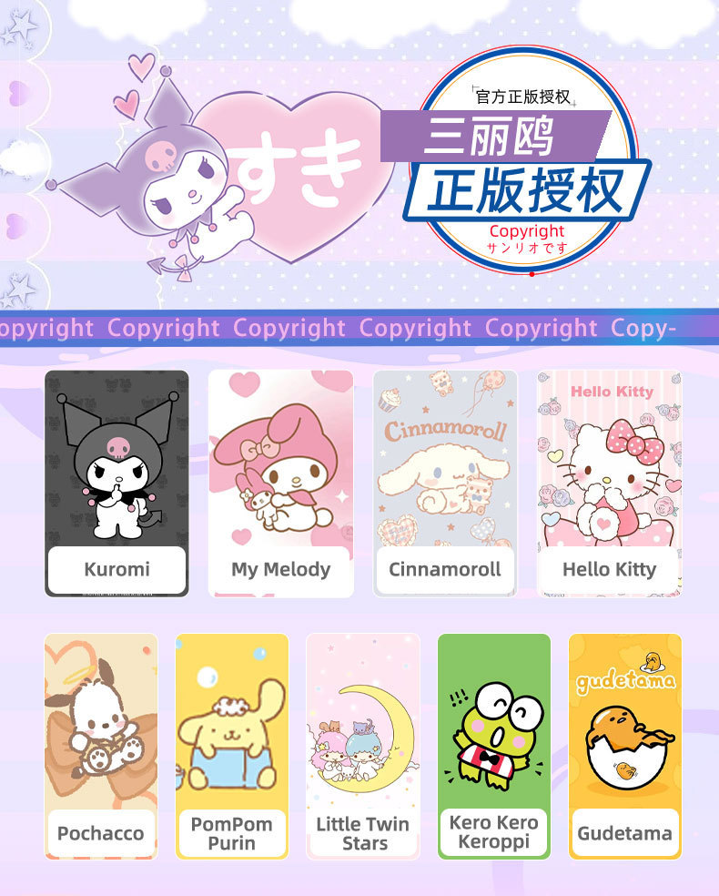 三丽鸥正版库洛米毛绒玩偶书包挂件圣诞生日送女生布艺公仔玩具详情1