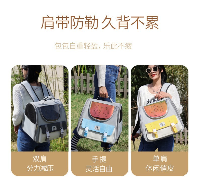 New outdoor cat bag, convenient large-capacity breathable pet bag, breathable outdoor travel cat backpack, cross-border wholesale pic 7