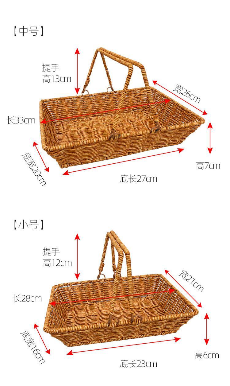 手提篮仿藤买菜篮子鸡蛋篮零食篮大号野餐篮子纯手工编水果手提篮详情24