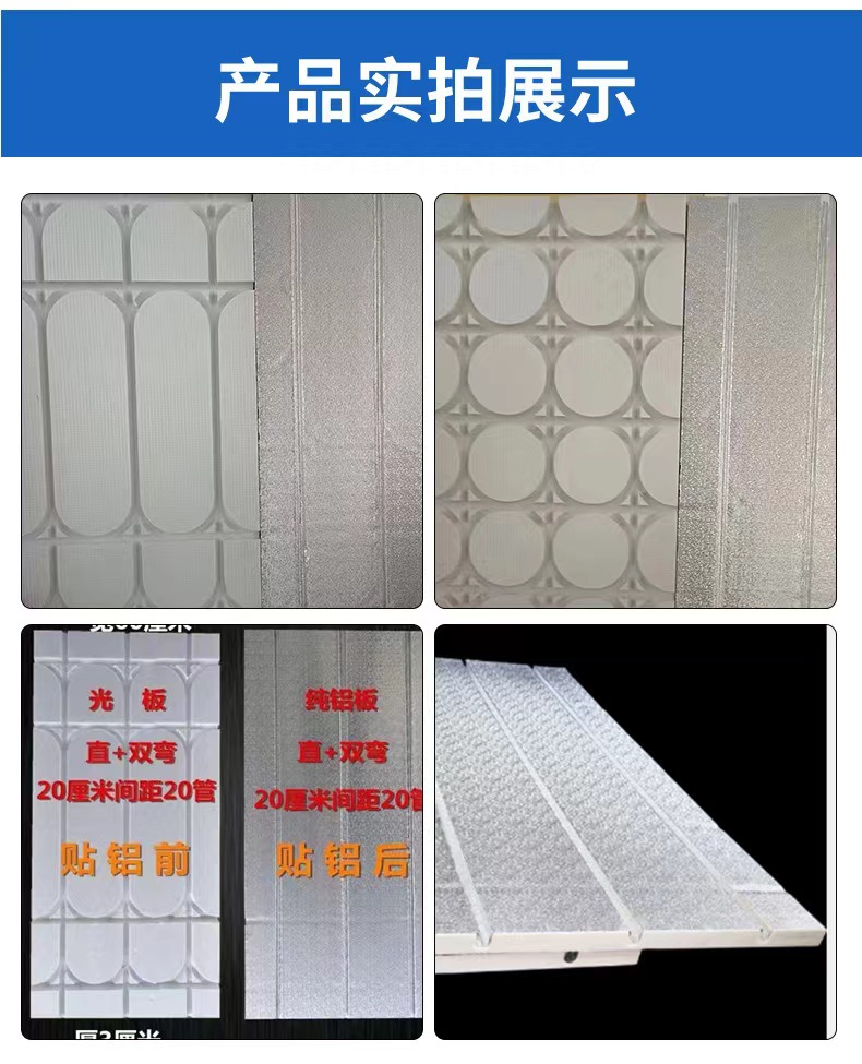 挤塑板地暖模块 家装建材 地暖保温板 免回填干式挤塑板地暖模块详情18
