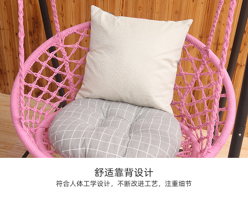 室内休闲阳台吊床带支架吊椅家用秋千棉绳网室外网红吊篮摇篮户外详情7