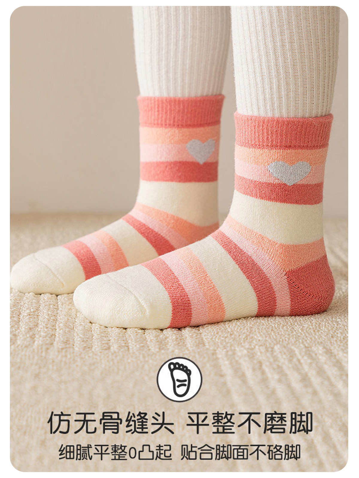 2023儿童袜子恐龙秋冬季加绒加厚毛圈袜中筒男童女童保暖宝宝柔软详情12