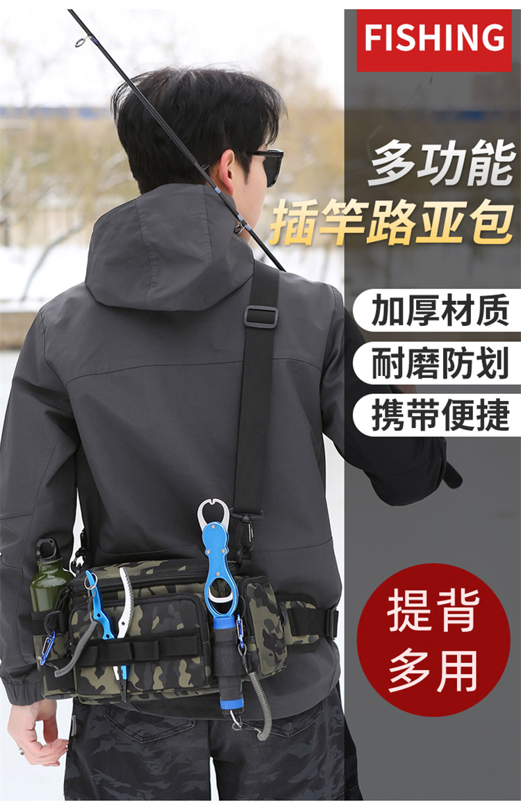 Lu Ya Bag, multi-functional waist bag, single-shoulder backpack, fishing crossbody bag, fishing gear rod bag, fishing storage bag, complete set of equipment pic 3
