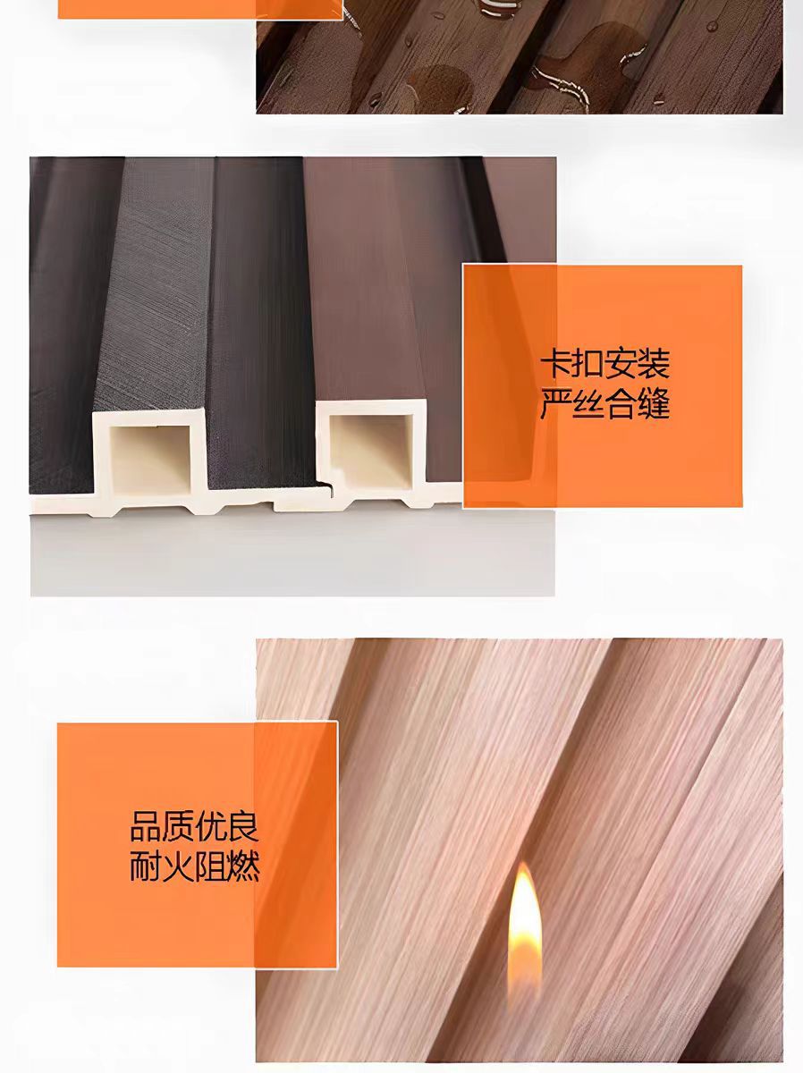 竹木纤维格栅板150长城板背景墙护墙板装饰板格栅详情9