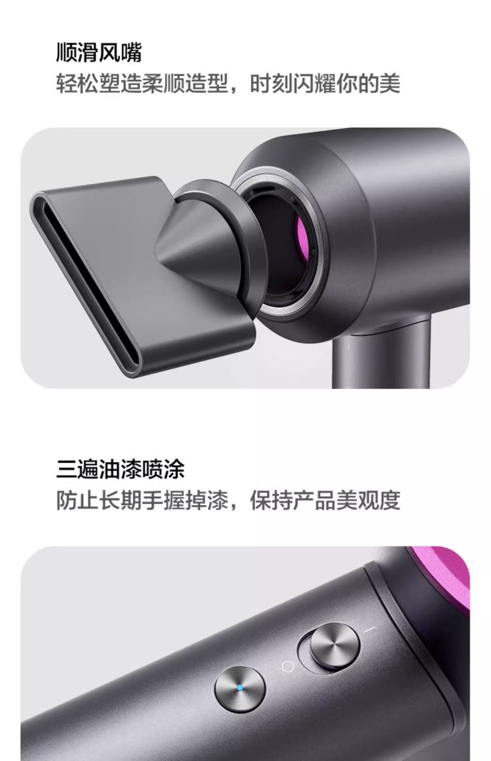 吹风机华强北森电吹风家用宿舍无叶高速负离子护发吹风筒大风力详情42
