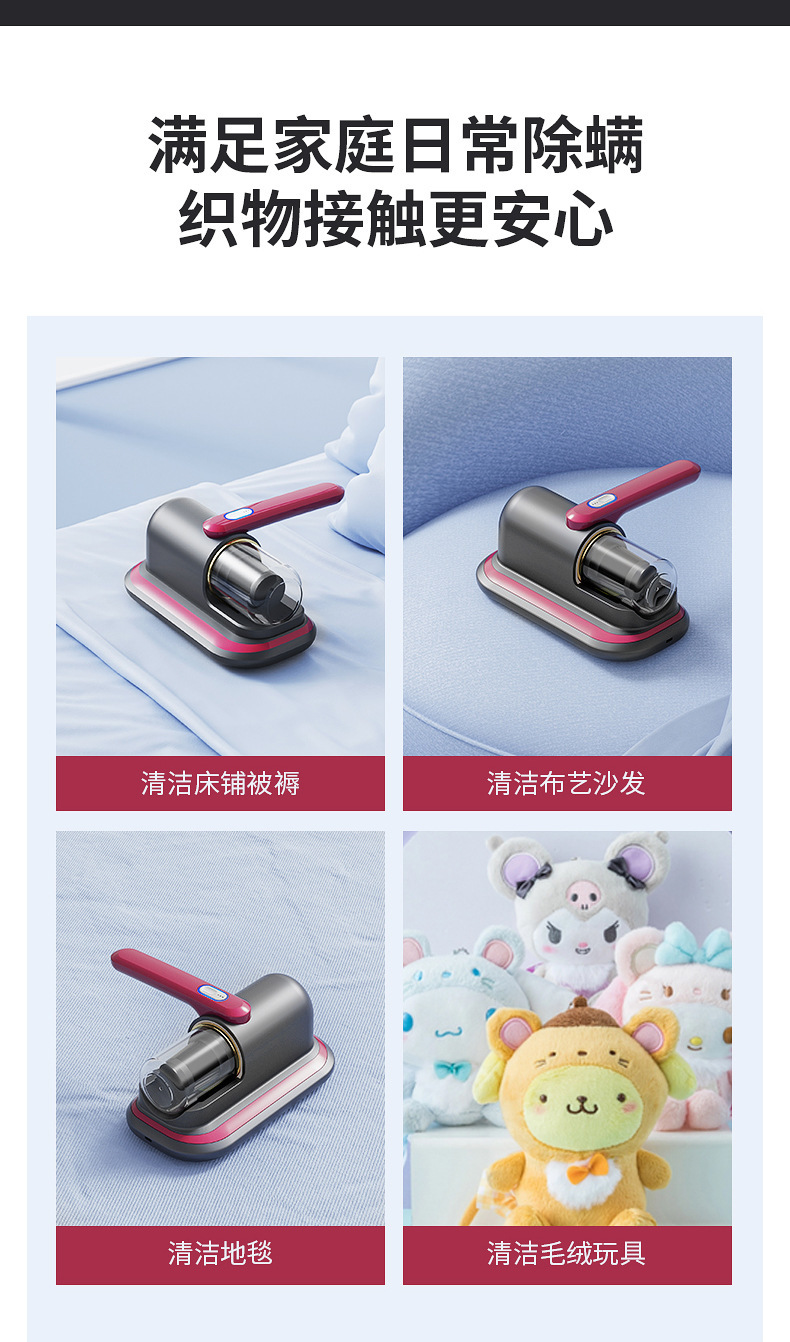 除螨仪床上紫外线杀菌机无线吸尘器沙发清洁除螨灭螨除菌家用详情19