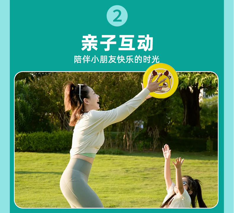 批发卡通飞盘儿童软飞碟飞盘儿童塑料宠物狗狗飞盘户外玩具幼儿园详情8