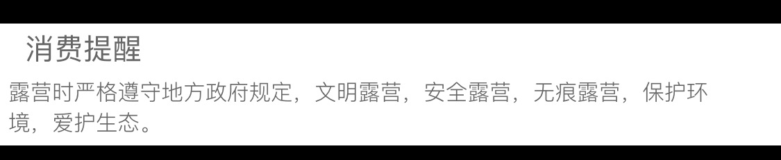 帐篷天幕二合一户外便携式折叠全套露营装备加厚黑胶防晒野外野营详情5