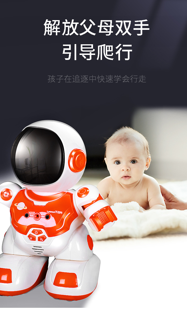 源杰1301A超大尺寸小商王遥控智能陪伴机器人详情3