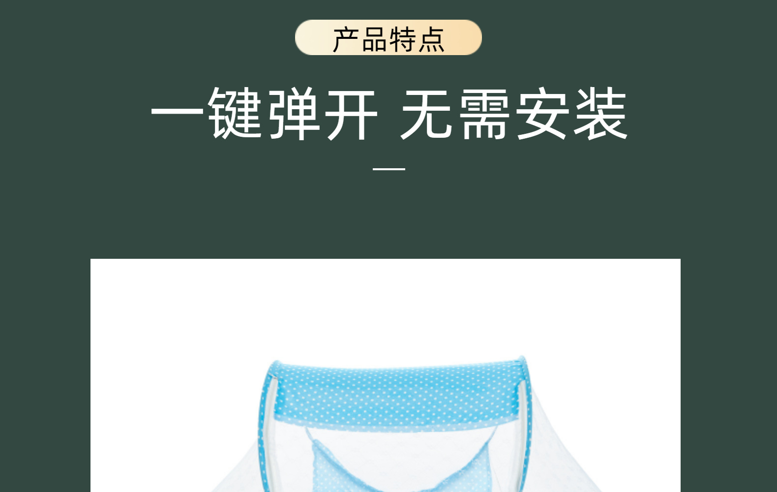 非洲免安装儿童折叠蚊帐跨境卡通船型babymosquitonet现货0-2岁详情3