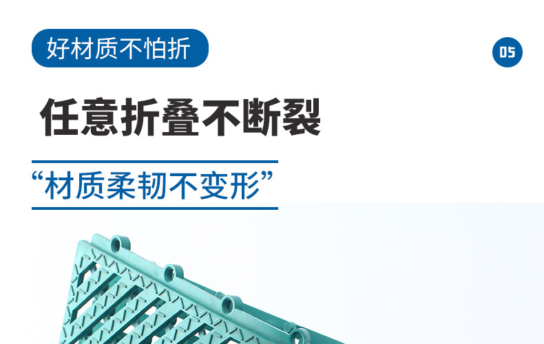 特厚泳池工程地垫浴室淋浴防滑塑料拼接垫卫生间厨房隔水PVC胶垫详情22