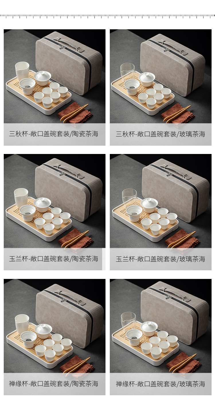 Dehua White Porcelain Kung Fu Travel Tea Set Company Annual Meeting Gift printed covered bowl Tea Cup with tea tray small set pic 6