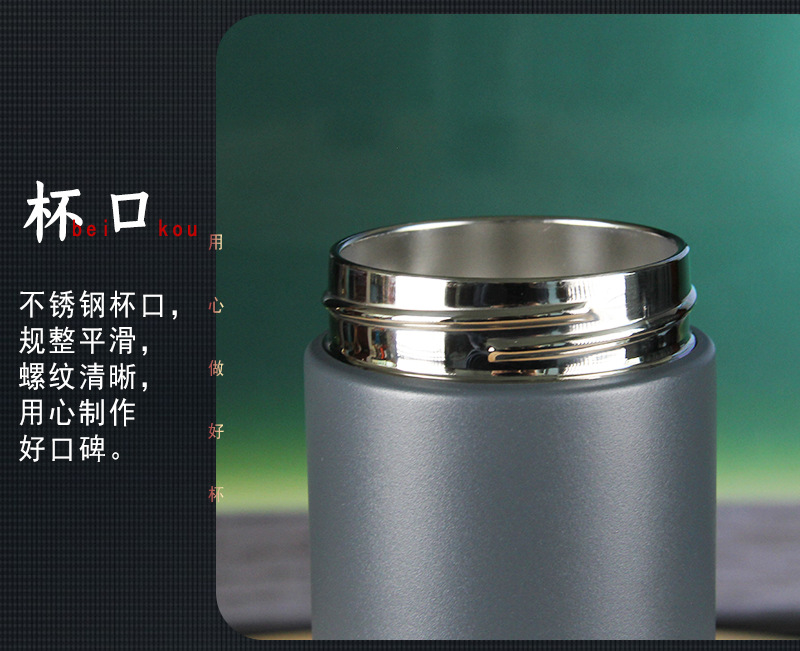 内外304不锈钢保温杯匡迪5207高真空商务杯便携保温杯户外随手杯详情14