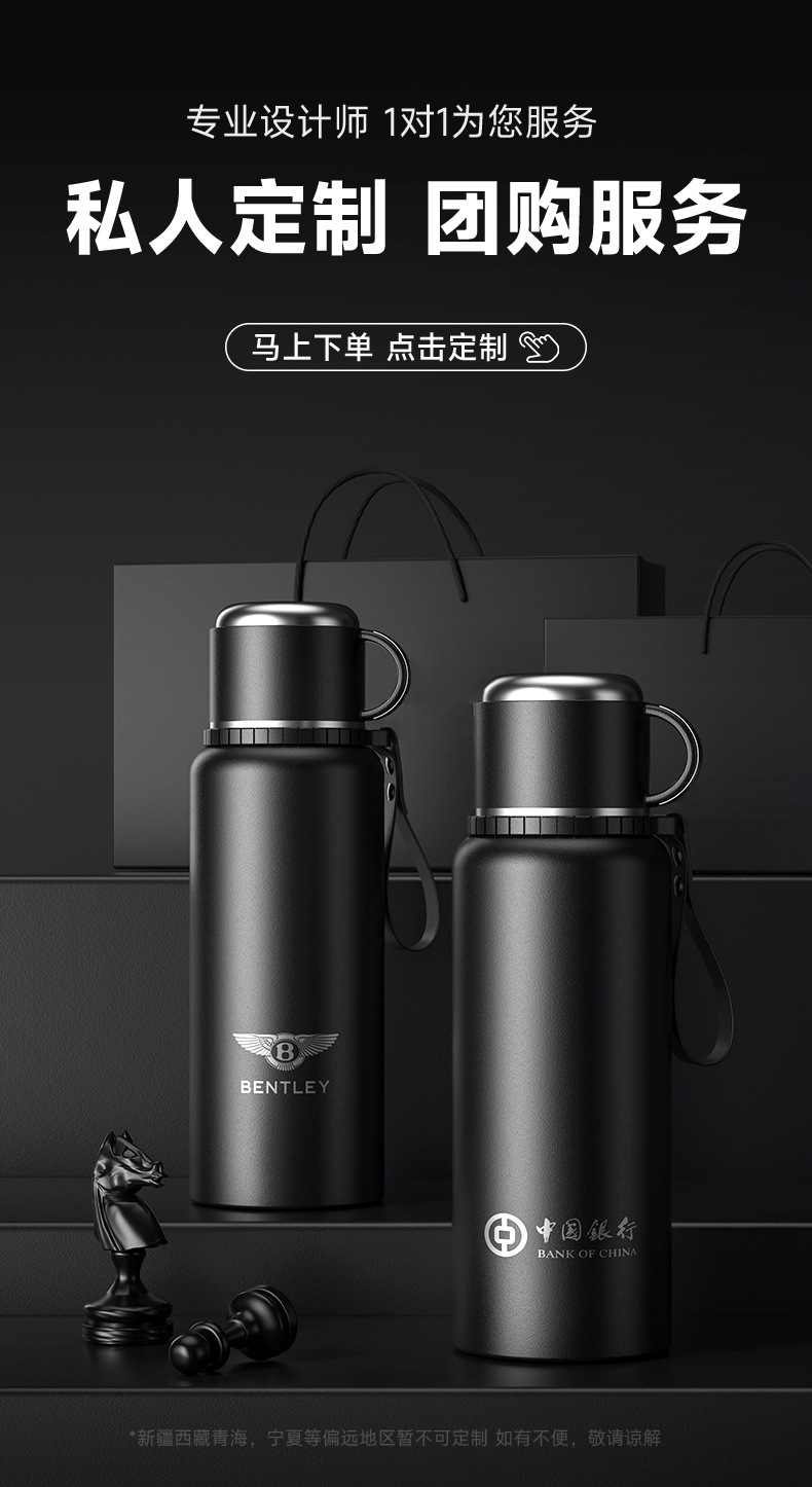 316不锈钢保温杯大容量智能水杯子茶水分离焖泡茶水壶刻logo详情3