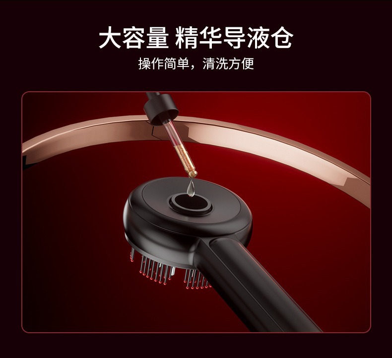 Red light electric massage comb, kneading, activating and promoting hair growth massage device, scalp medicine applicator, hair health care, fluid guiding and hair growth instrument pic 5