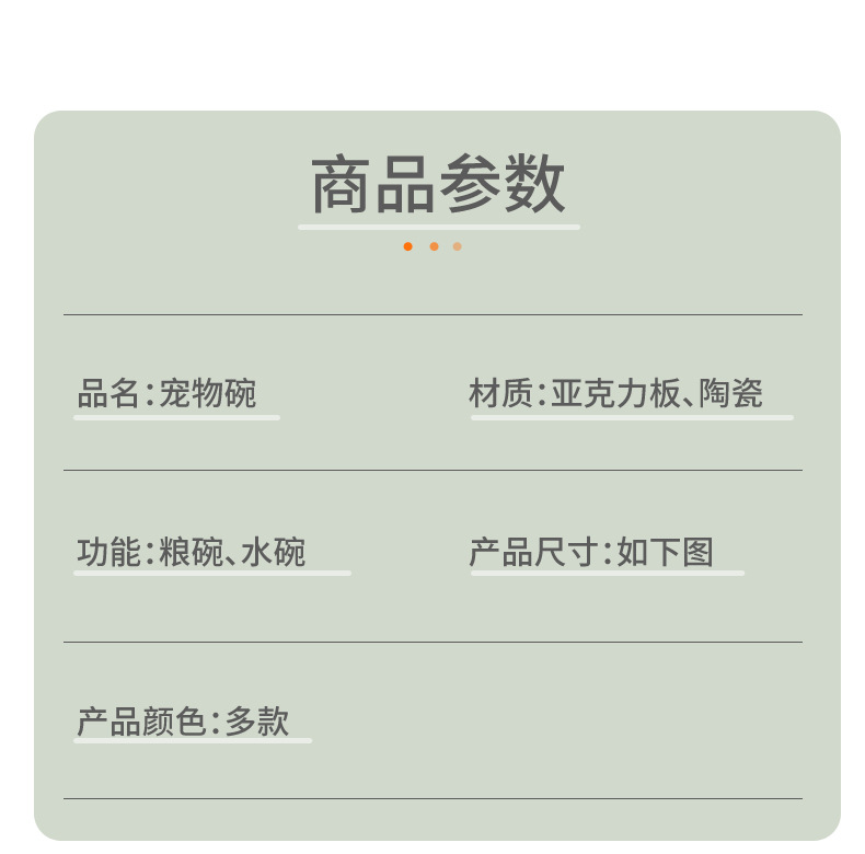 哇噢定制韩国bd同款飞碟宠物碗猫粮碗饮水碗陶瓷猫碗防黑下巴狗碗详情15