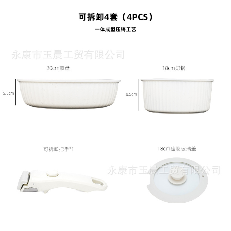 跨境批发家用可拆卸手柄套餐锅十六件套不粘锅组合potset五件套详情12