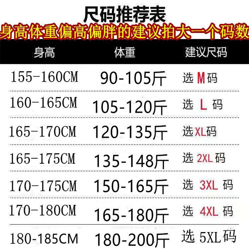 港风t恤男2023新款短袖夏季上衣学生宽松五分袖体恤半截袖打底衫详情2