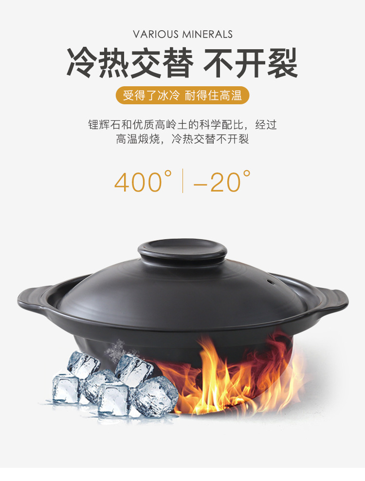 厂家批发日式浅煲浅锅黑白明火不裂小砂锅商用家用酒楼饭店适用详情8