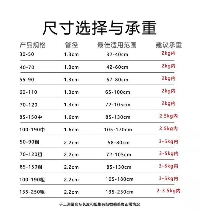 免打孔伸缩杆浴帘门帘杆日式窗帘杆卧室门帘杆晾衣撑杆罗马杆批发详情12