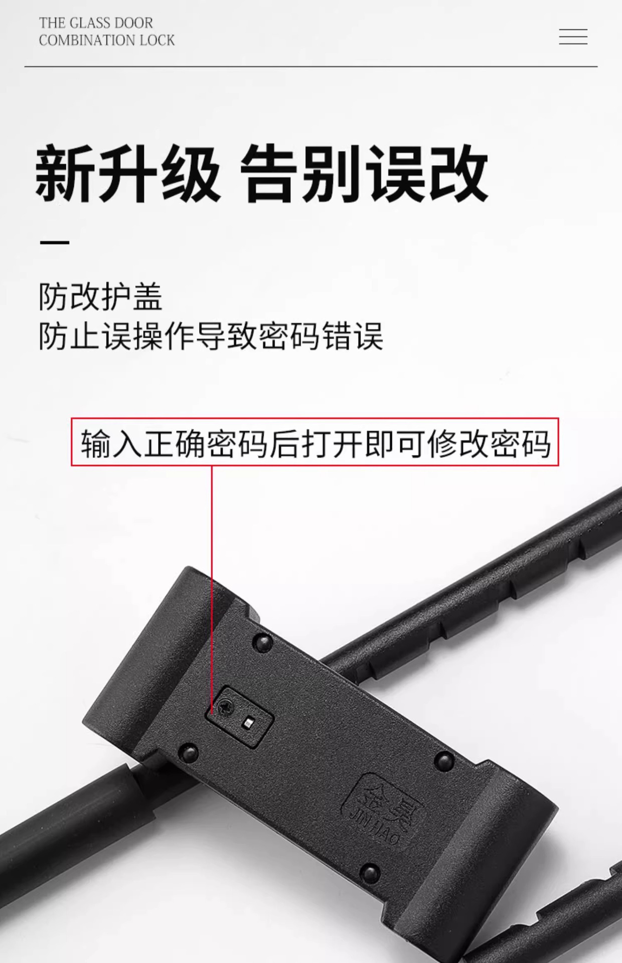 【 Free Shipping 】 Combination lock, padlock, glass door lock, U-shaped lock, waterproof and rust-proof lock, household extended insert lock, anti-theft pic 9