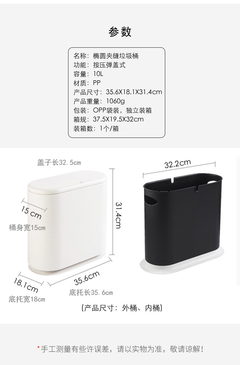 【 Happiness Products 】 Wholesale of creative household toilet wastebaskets and hotel bathroom trash cans pic 1