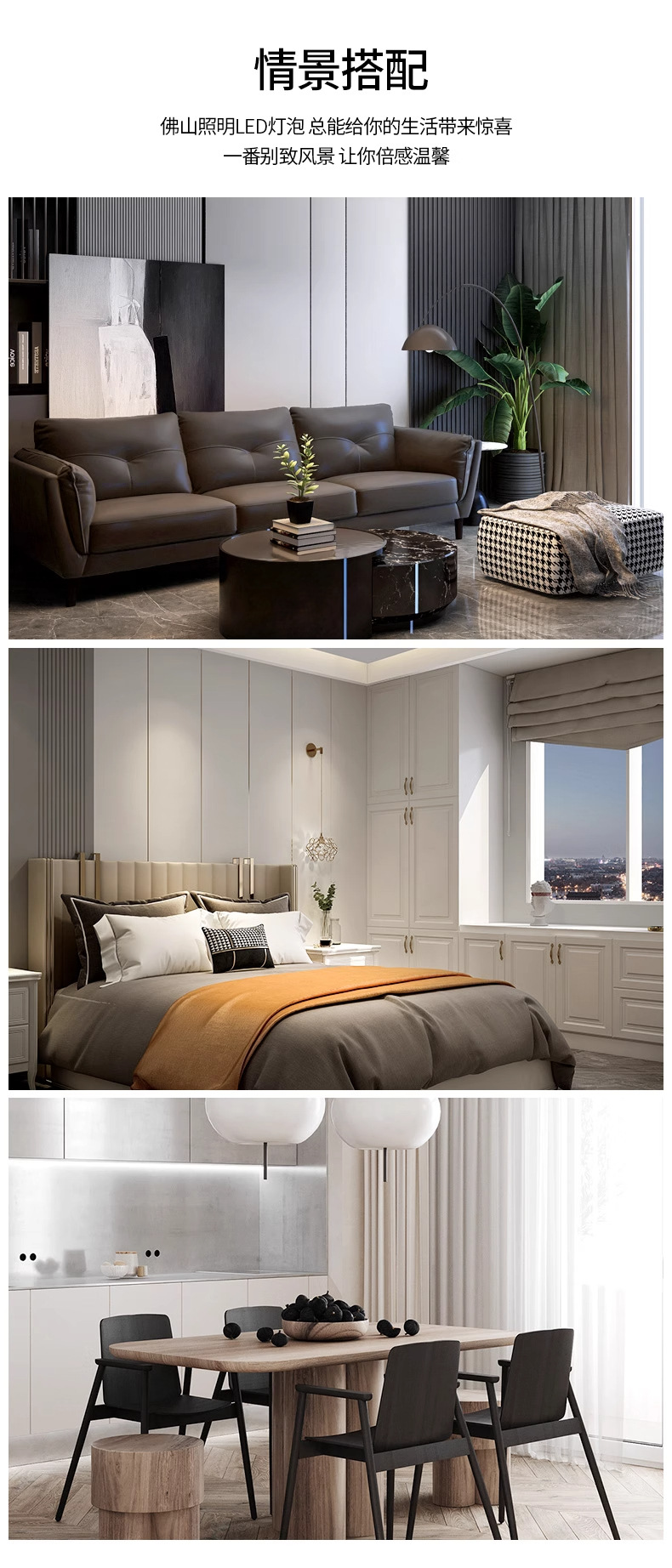 FSL Foshan Lighting LED Energy-saving Bulb Bulb E27 Screw Socket Home Living Room Bedroom Table Lamp High-brightness Factory pic 10