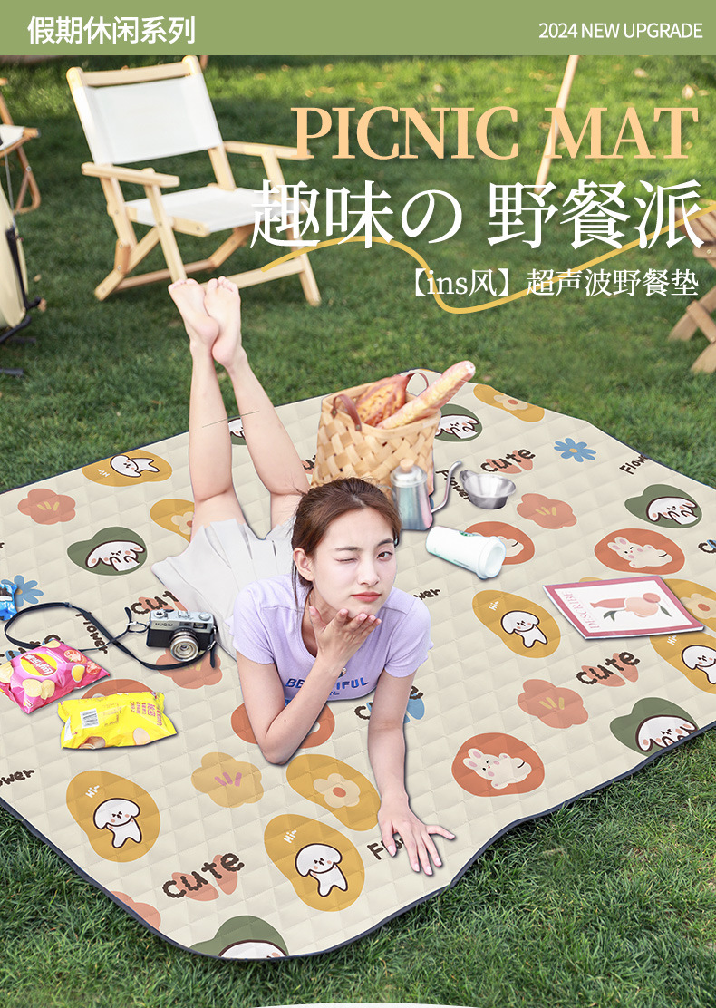 加厚野餐垫防潮垫户外地垫便携户外露营野炊防水春游帐篷草坪坐垫详情1