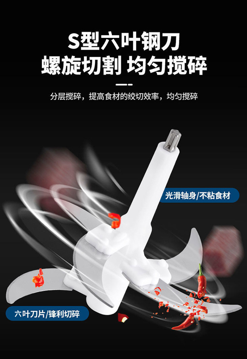 德国戴玛斯电动绞肉机家用多功能料理机搅拌搅馅绞馅蒜蓉泥器辣椒详情15