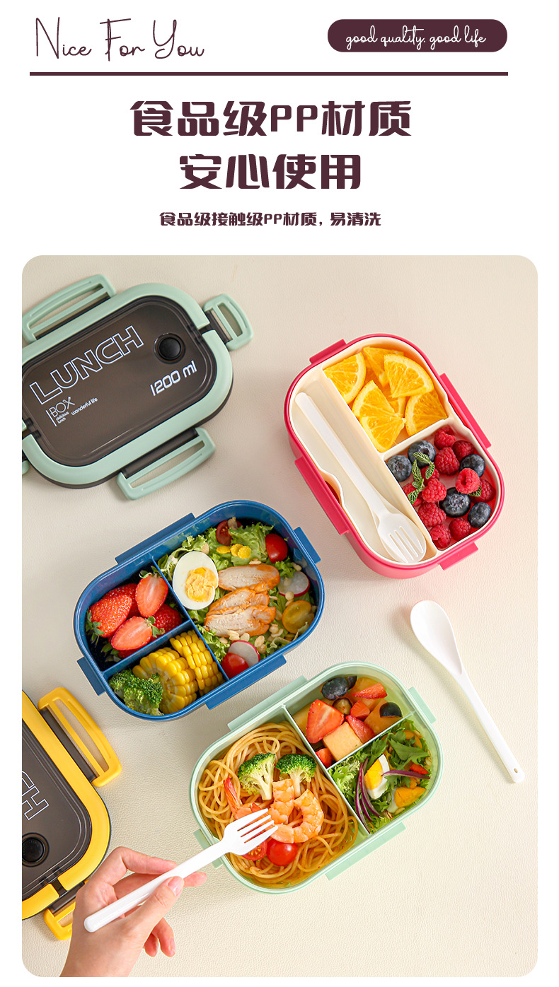 bento box双层水果便当盒分格午餐饭盒微波炉专用上班族减脂餐盒详情7