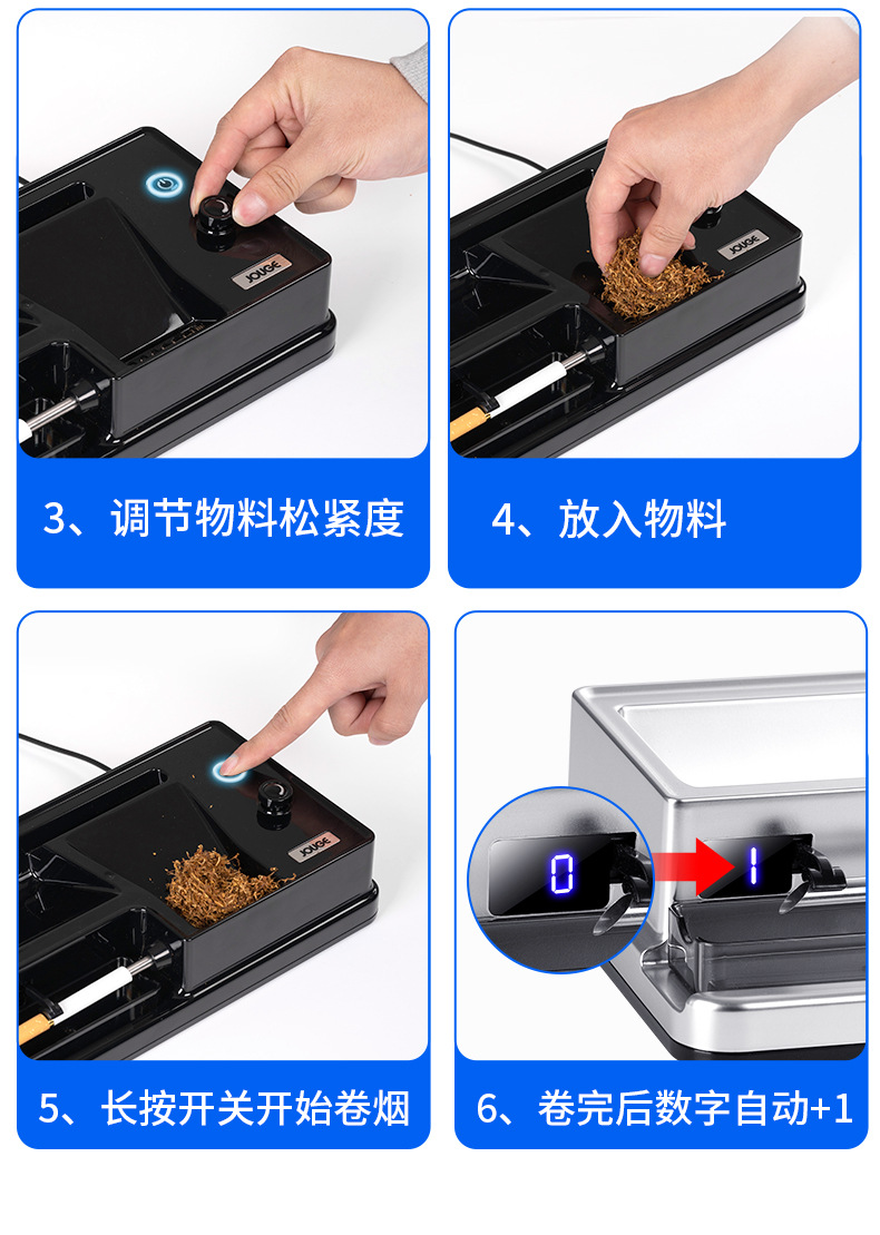 新款全自动卷烟器粗细一机两用款小型手动拉烟器电动卷烟机器批发详情20