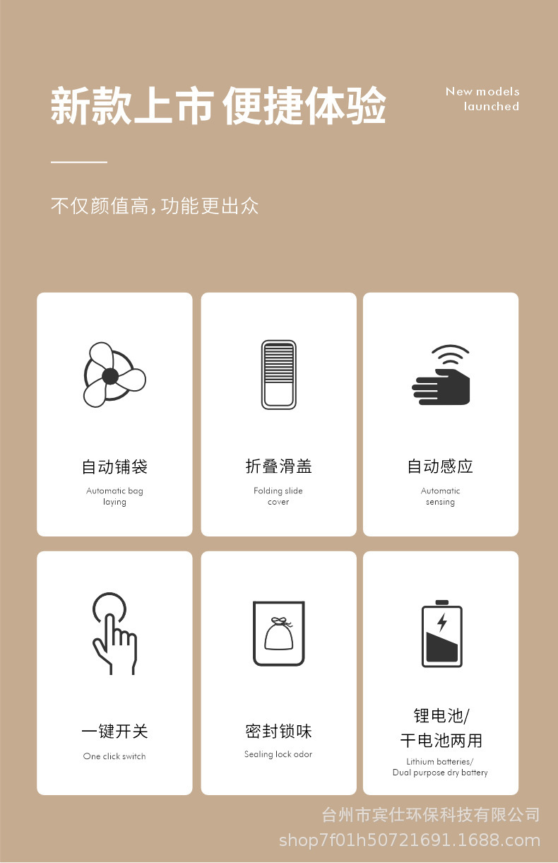 The smart trash can in the bathroom, an induction type household electric toilet, with a sliding cover for the gap, automatically packs, adsorbs and spreads bags pic 3