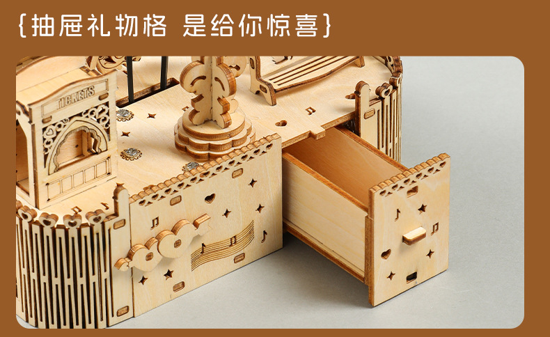 高档DIY木制拼装八音盒摩天轮3D立体拼装模型六一节中小学生礼物手工积木玩具详情6