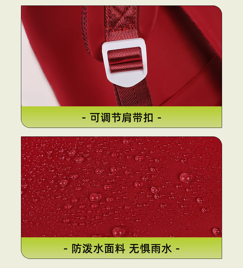 定制书包初中小学生儿童大容量背包户外休闲旅行包包双肩包新款详情17
