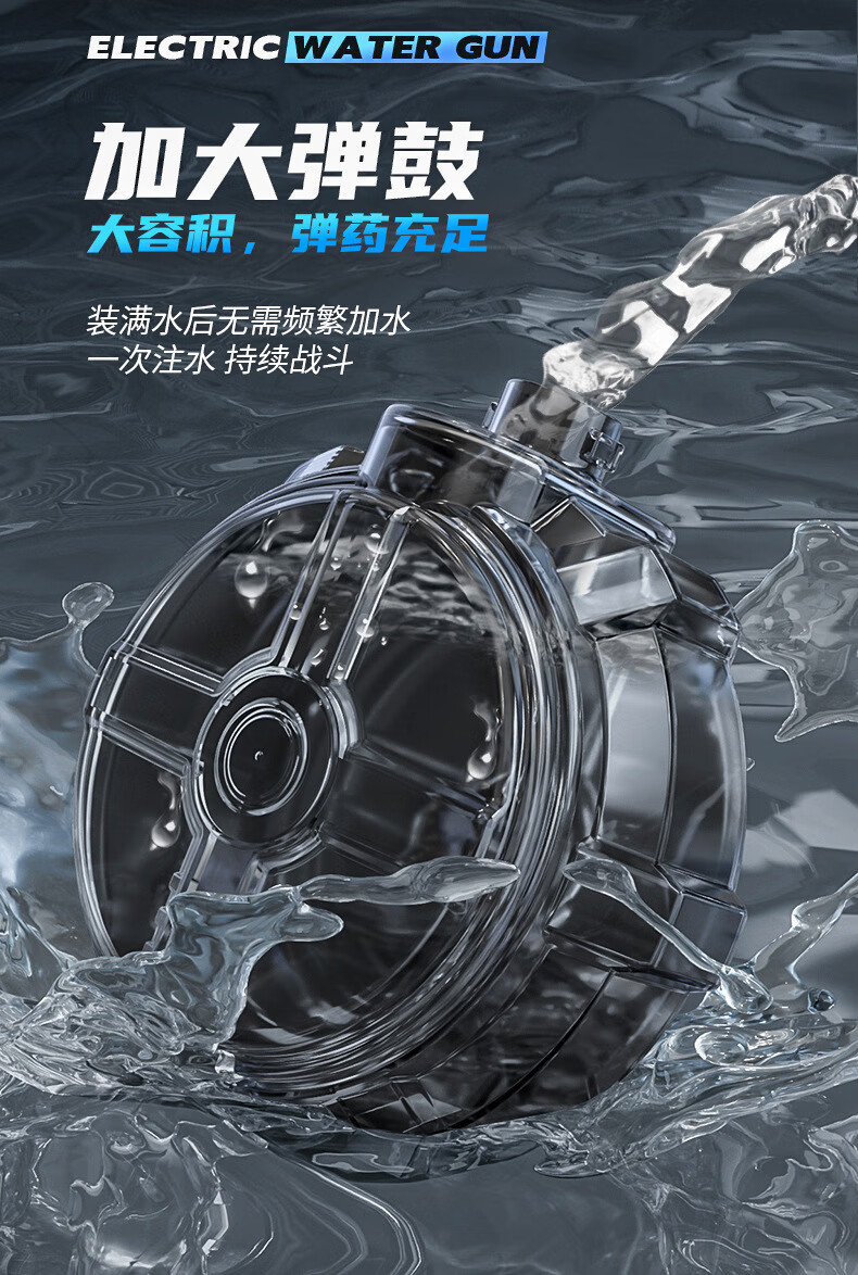 跨境爆款火光小冰鼠电动高速连发水枪打水仗儿童MK3电动水枪玩具详情8