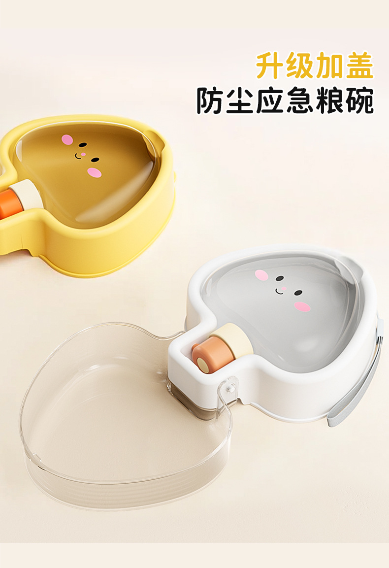 Heart-shaped portable outdoor folding water bottle, dog automatic water dispenser, pet portable water and food blanket pic 3