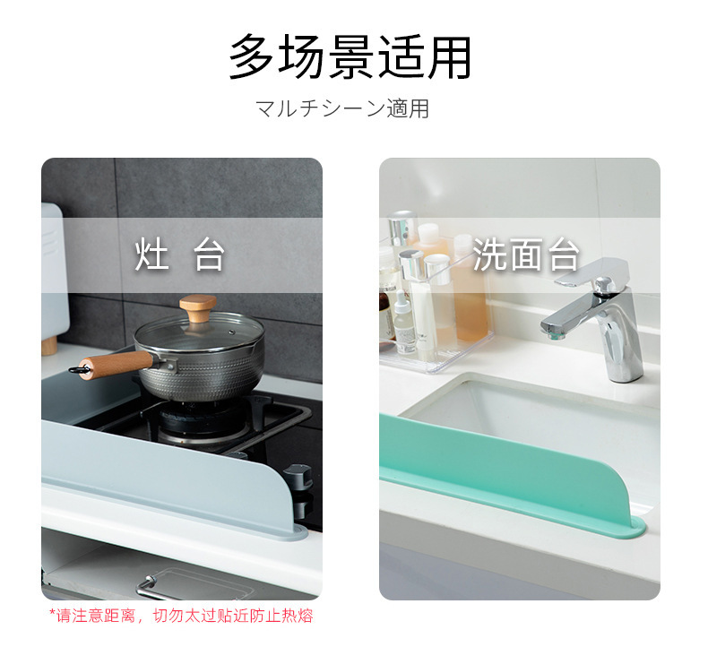 Silicone water deflector for household kitchen sink, splash-proof sink baffle partition, washbasin, silicone water deflector strip, anti-slip pic 4