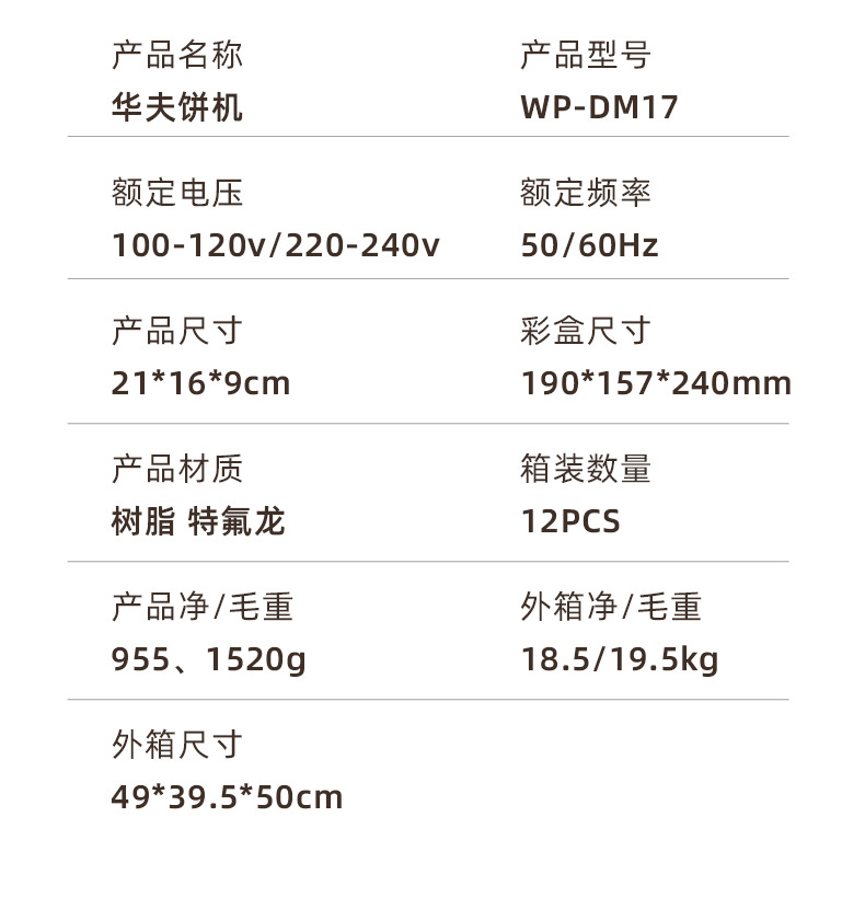 Breakfast machine, mini baking bread machine, household three-in-one waffle machine, detachable and washable electric pancake rack, sandwich machine pic 20