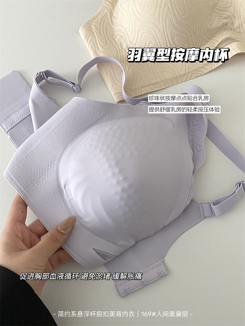 法式固定杯无痕内衣女大胸显小聚拢软支撑收副乳无钢圈防下垂文胸详情4
